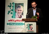 سخنرانی وهب همدانی در مراسم رونمایی از کتاب در جست وجوی مهتاب