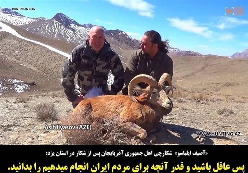 سازمان محیط زیست , 