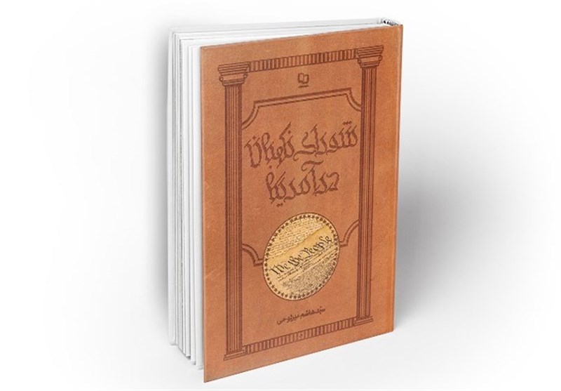کتاب و ادبیات , 