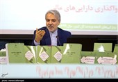 نشست خبری محمدباقر نوبخت رییس سازمان برنامه و بودجه 