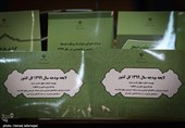 تعرفه کدام یک کالاها و خدمات در  لایحه بودجه 99 رشد کرده است؟