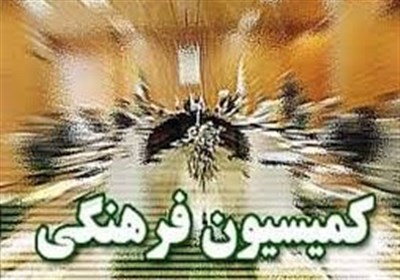 مجلس شورای اسلامی ایران , 