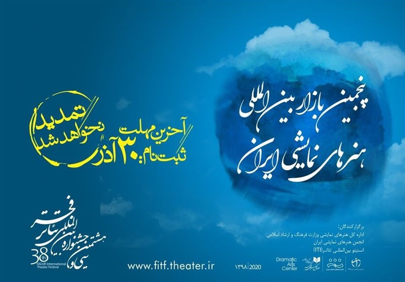 تئاتر , نمایش , تئاتر شهر , 