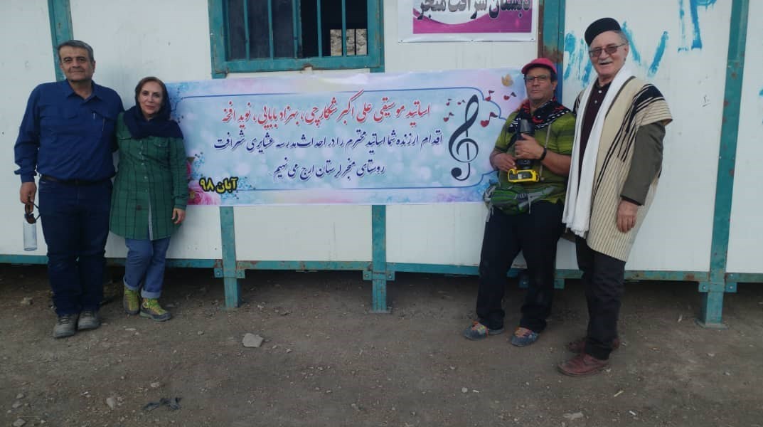 موسیقی , علی‌اکبر شکارچی , 