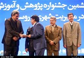 یازدهمین جشنواره پژوهش و نوآوری در مدیریت شهری و ششمین جشنواره پژوهش و آموزش