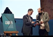آئین پایانی دوازدهمین دوره جایزه ادبی جلال آل احمد