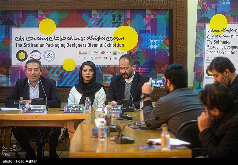 خانه هنرمندان ایران , گرافیک , هنرهای تجسمی , 