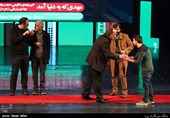 مراسم اختتامیه سیزدهمین جشنواره بین‌المللی سینما حقیقت