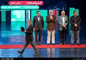 مراسم اختتامیه سیزدهمین جشنواره بین‌المللی سینما حقیقت