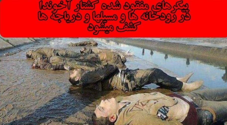 حوادث , 