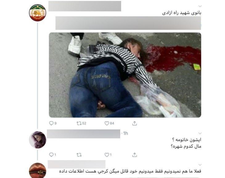 حوادث , 