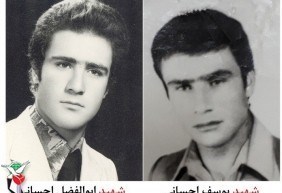 شهدای دفاع مقدس , شهدای مدافع حرم , شهدای ترور , شهدای مدافع وطن , گلزار شهدای تهران , 