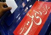 احتمال برگزاری انتخابات الکترونیکی مجلس یازدهم به روایت یک نماینده مجلس