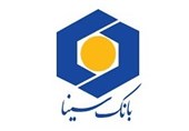 مدیران میانی نقش کلیدی در تحقق اهداف راهبردی بانک سینا دارند