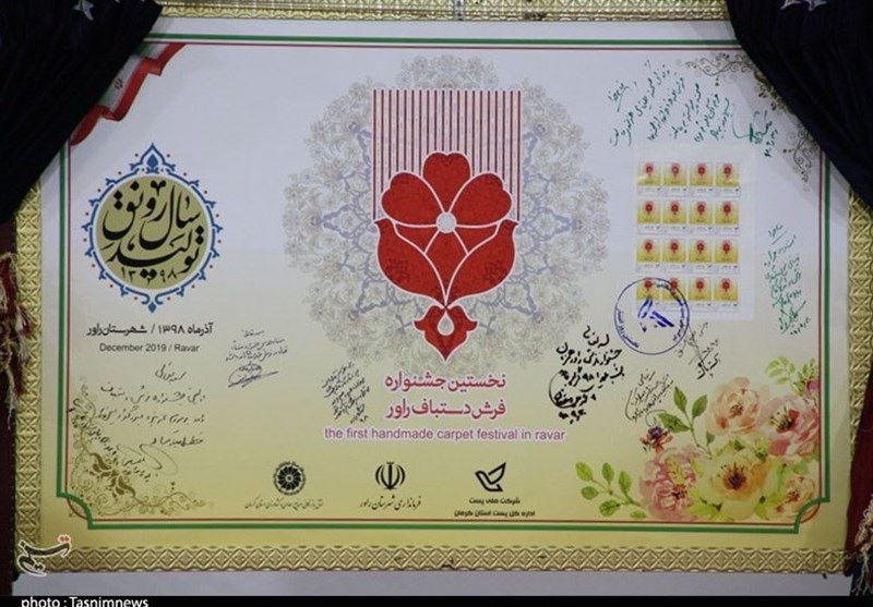 سازمان میراث فرهنگی، صنایع دستی و گردشگری , فرشته دستپاک ,