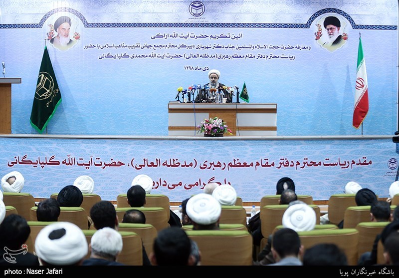 آیین تکریم و معارفه دبیر مجمع تقریب مذاهب اسلامی