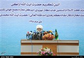 آیت‏ الله محمد علی تسخیری در آیین تکریم و معارفه دبیر مجمع تقریب مذاهب اسلامی