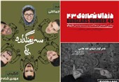 پردیس تئاتر سپند، تماشاخانه کمدی‌ها