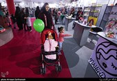 پنجمین جشنواره ملی اسباب‌بازی