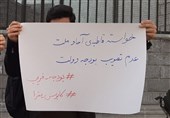 تجمع دانشجویان مقابل مجلس