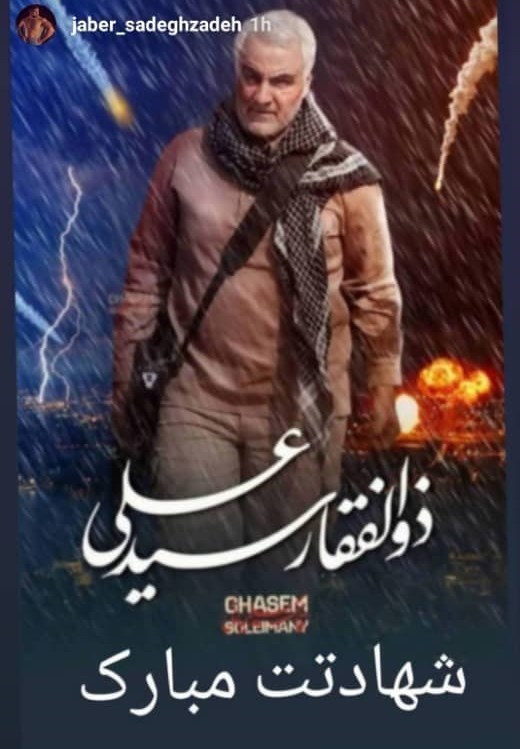 سردار سلیمانی | سردار قاسم سلیمانی , کشتی , کشتی ایران , فدراسیون کشتی جمهوری اسلامی ایران ,