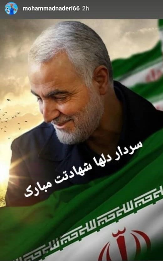 سردار سلیمانی | سردار قاسم سلیمانی , کشتی , کشتی ایران , فدراسیون کشتی جمهوری اسلامی ایران ,