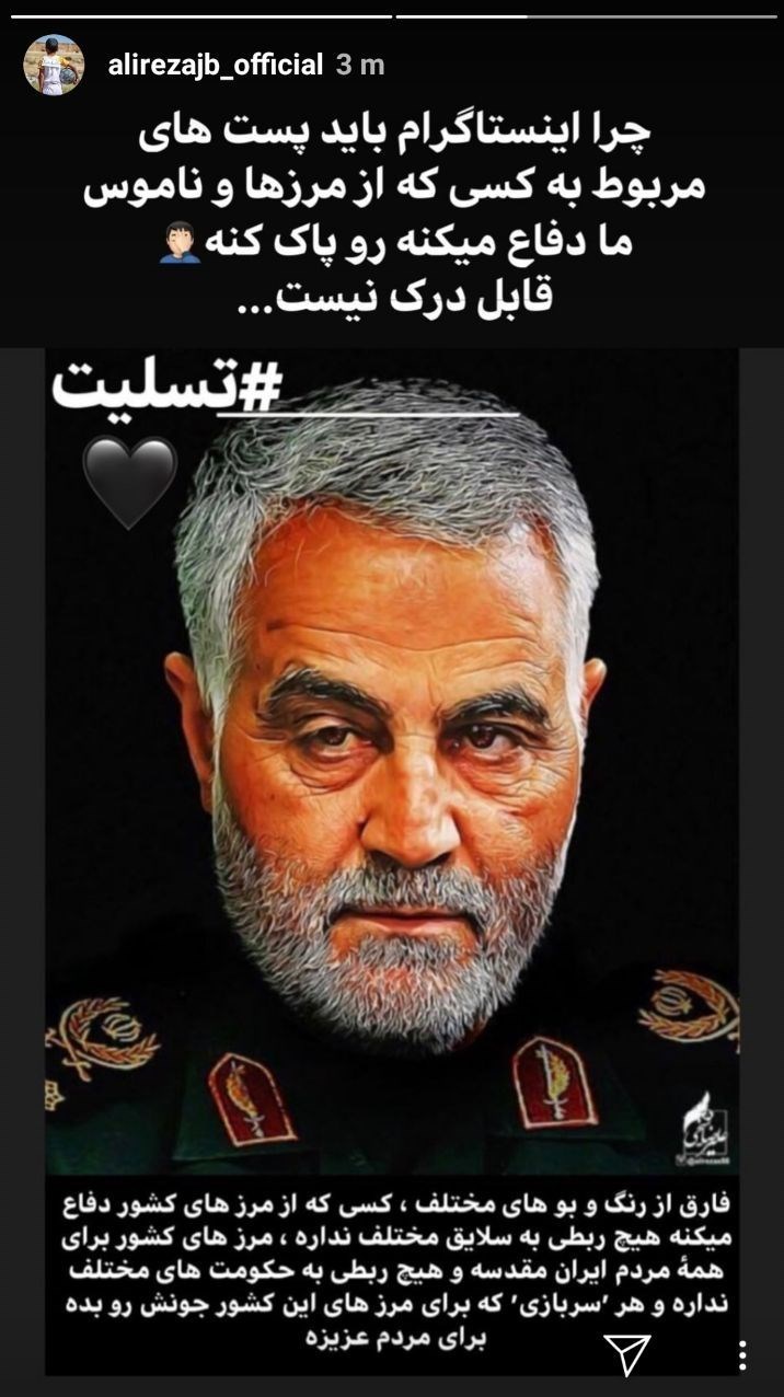 علیرضا جهانبخش , تیم ملی فوتبال ایران , 