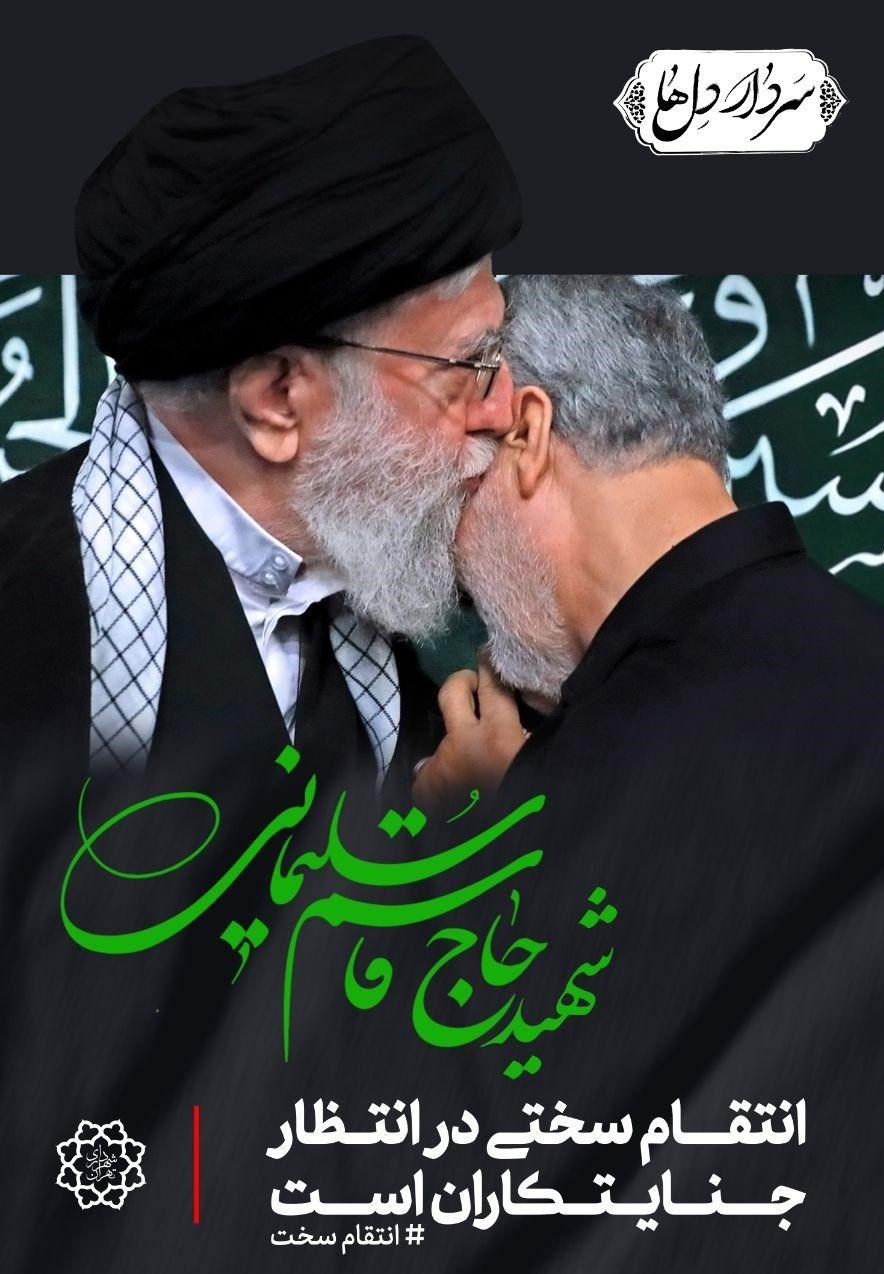 شهرداری تهران , 