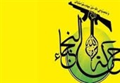 واکنش النُجَباء به توهین شارلی‌ابدو: امام خامنه‌ای بزرگترین شخصیت اسلامی روزگار ماست