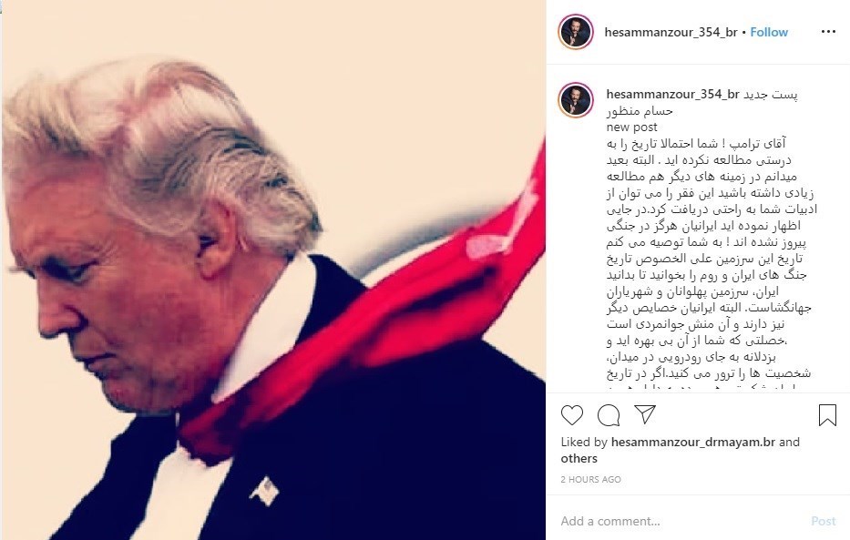 تلویزیون , صدا و سیمای جمهوری اسلامی ایران , سینمای ایران , تئاتر , سردار قاسم سلیمانی , شهید سپهبد قاسم سلیمانی ,