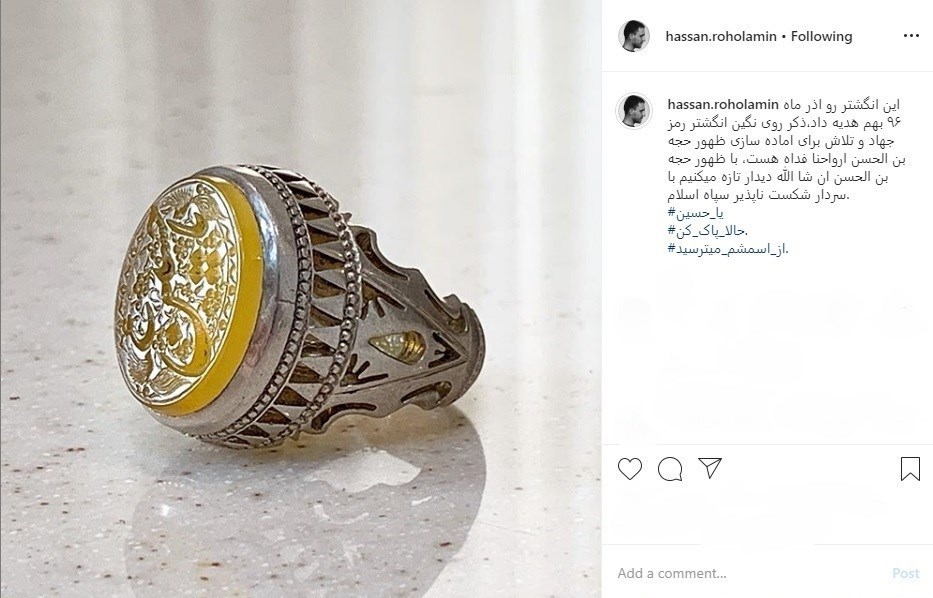 حسن روح الامین , نقاشی , هنرهای تجسمی , سردار قاسم سلیمانی , شهید سپهبد قاسم سلیمانی , 