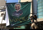 تهران آماده استقبال از پیکر مطهر سپهبد شهید قاسم سلیمانی