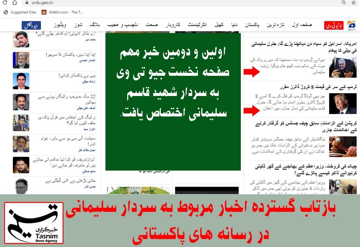کشور پاکستان ,