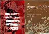 تالار مولوی میزبان دو نمایش تازه می‌شود