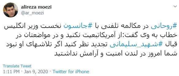 حسن روحانی ,