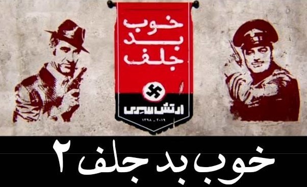 سینما , جشنواره فیلم فجر , سی و هشتمین جشنواره فیلم فجر , 