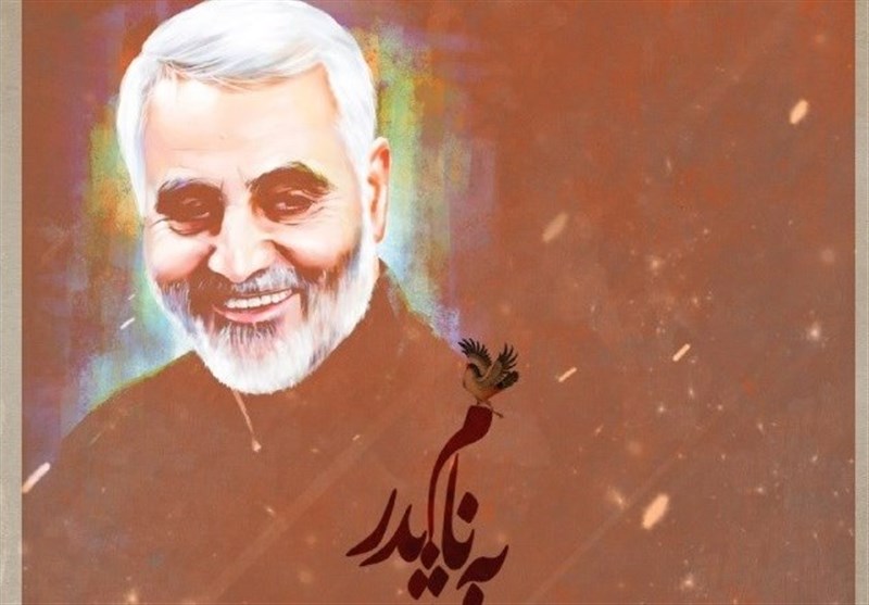 مؤسسه فرهنگی هنری شهرستان ادب , شهید سپهبد قاسم سلیمانی ,