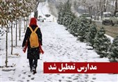 ادارات و مدارس کدام استان‌ها سه‌شنبه ‌27 دی ماه تعطیل است؟ + جدول