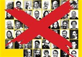 بیانیه انجمن هنرهای تجسمی انقلاب درباره انصراف برخی اساتید از جشنواره تجسمی فجر
