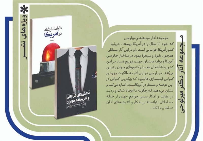 کتاب و ادبیات , 
