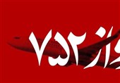 بررسی رخدادهای اخیر موسیقی ایران / حمله به کلهر و تحسین عصار و قربانی
