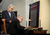 امضای دفتر یادبود جانباختگان حادثه سقوط هواپیمای اوکراینی توسط رضا اردکانیان وزیر نیرو