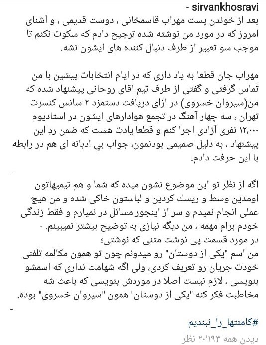 سینمای ایران , تلویزیون , موسیقی ,