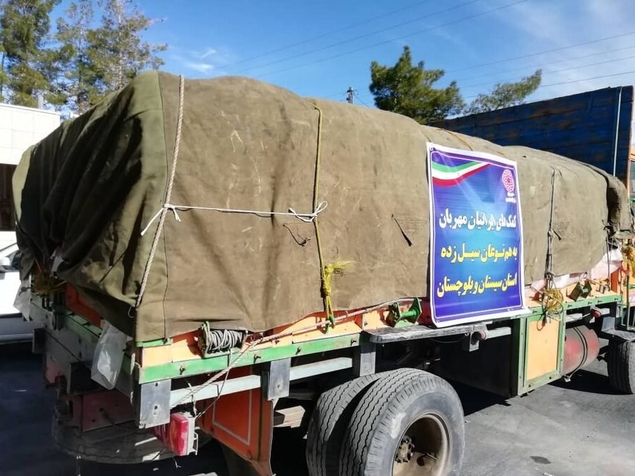 سازمان بهزیستی کشور , 
