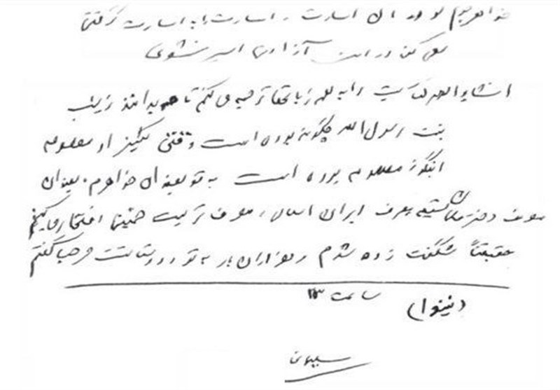 حماسه و پایداری , شهید سپهبد قاسم سلیمانی , 