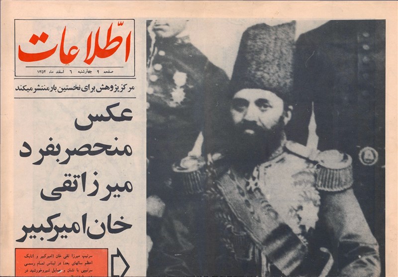 کشور انگلیس , 