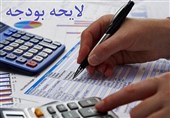 تعیین تکلیف لایحه بودجه 99 با حکم حکومتی رهبر انقلاب