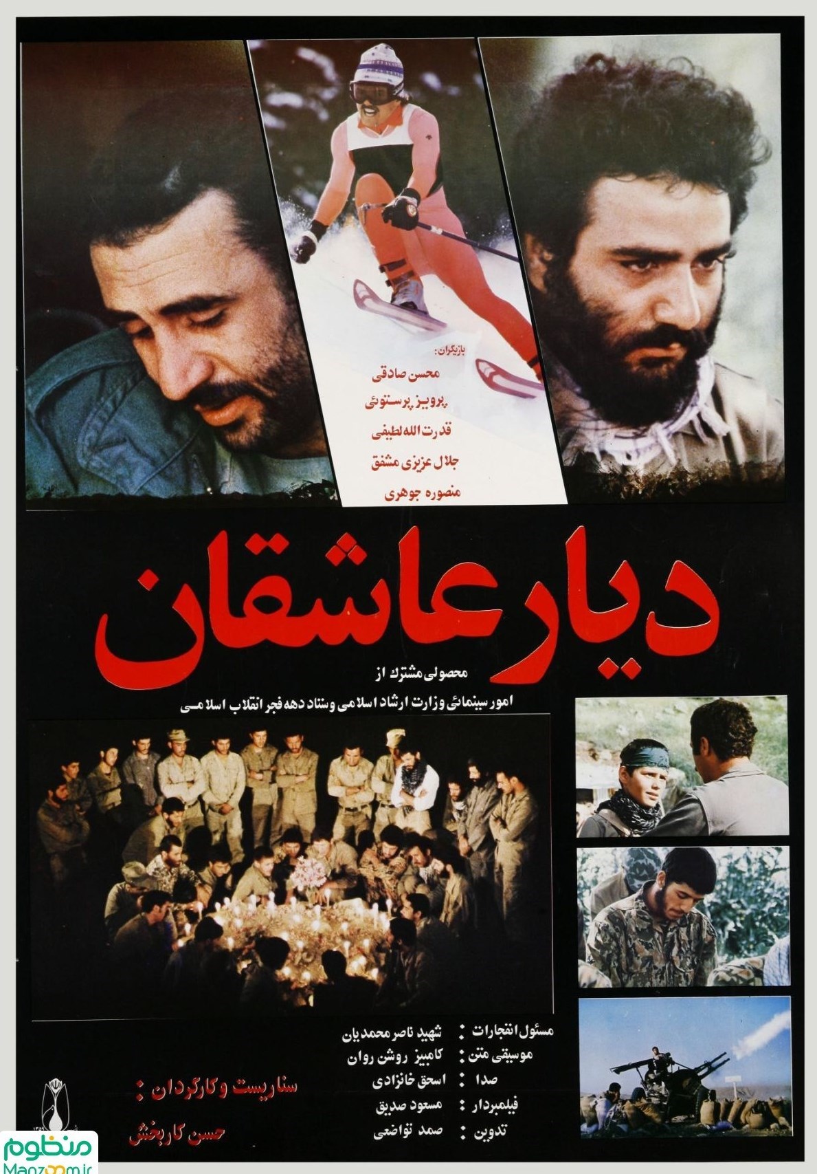 سینما , سینمای ایران , جشنواره فیلم فجر , سی و هشتمین جشنواره فیلم فجر ,
