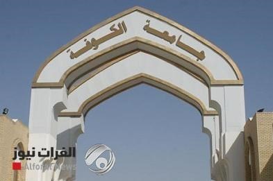 شهر نجف اشرف , کشور عراق , 