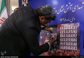 مراسم گرامیداشت سومین سالگرد حادثه پلاسکو وشهدای آتش نشان